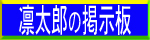 ʐ^f