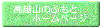 ͍zR̂ӂ