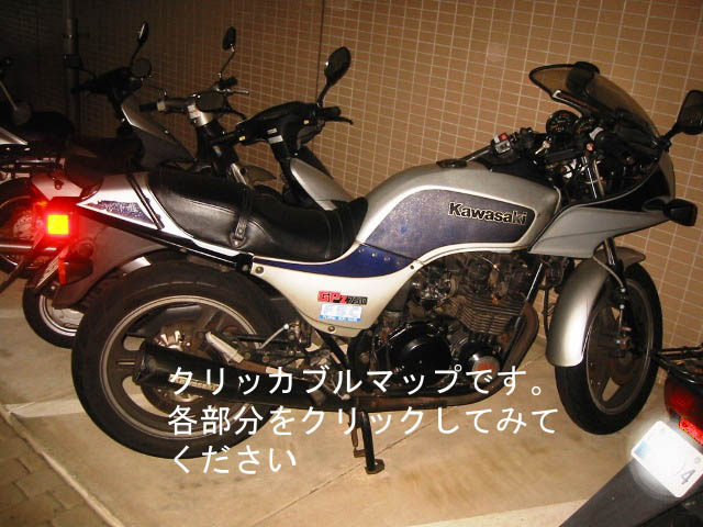 ＧＰｚ７５０再生のページ